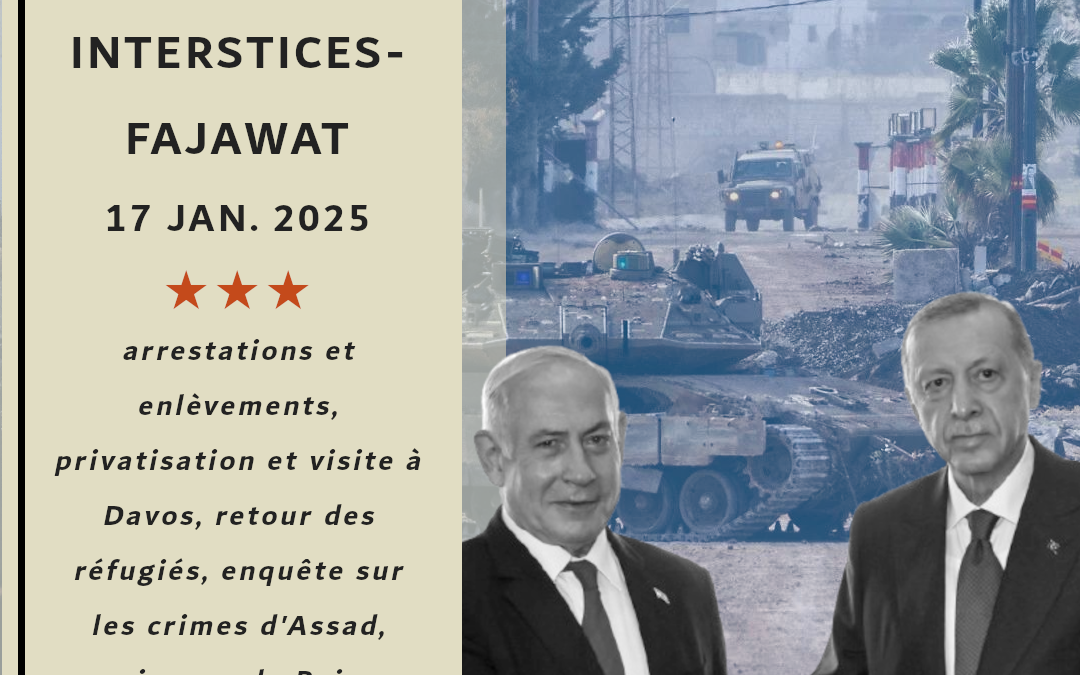 La chronique Syrienne d&rsquo;Interstices-Fajawat, 17 janvier 2025