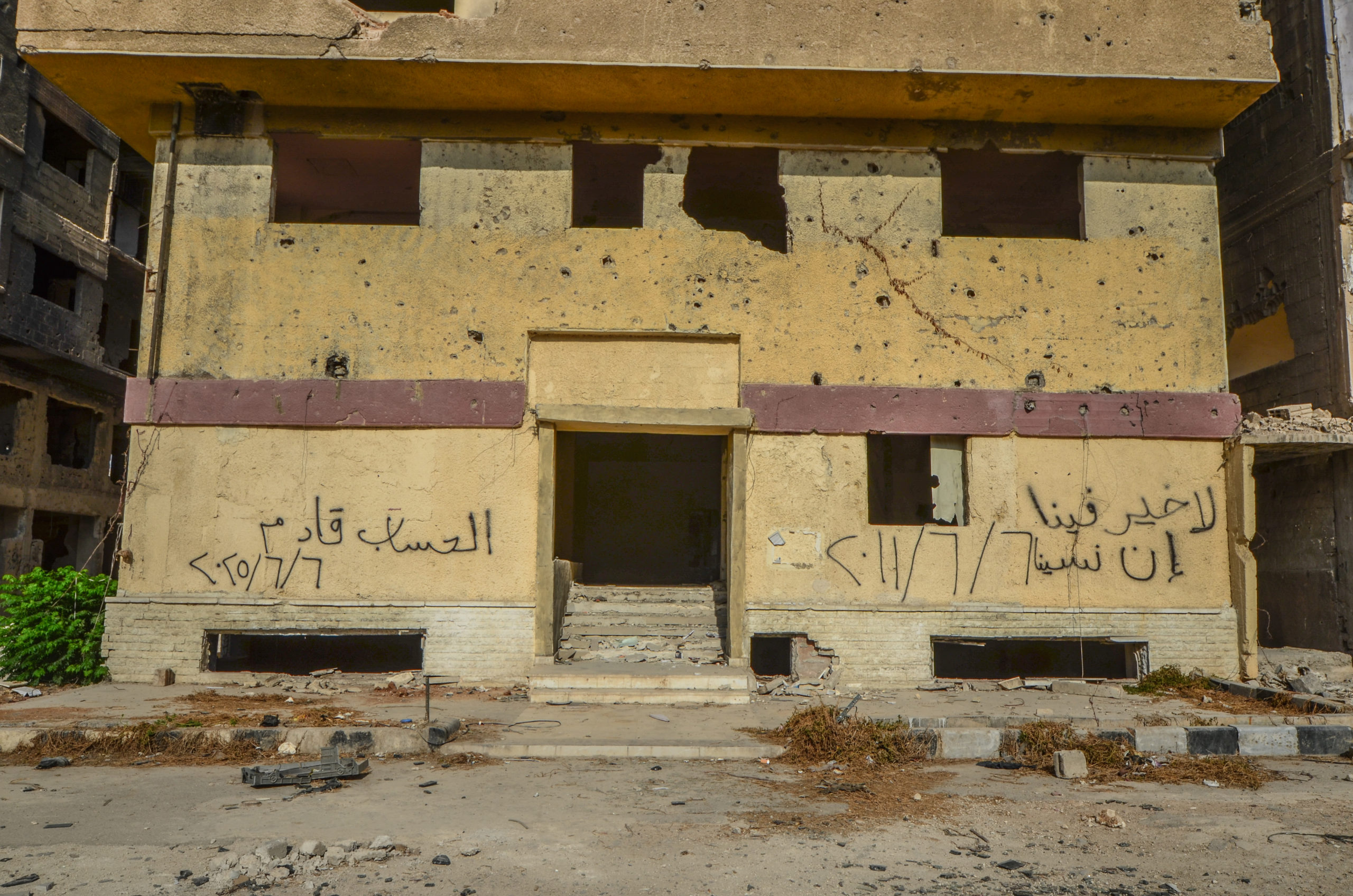 PFLP-GC headquarters, Yarmouk, April-June 2025