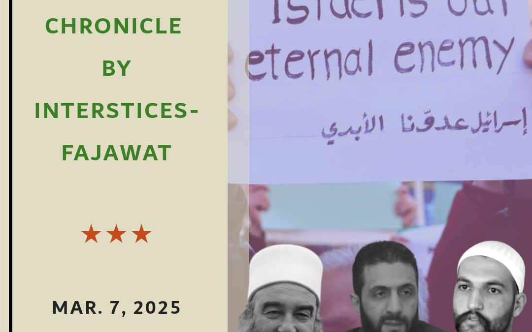 The Syrian Chronicle by Interstices-Fajawat, March, 7, 2025