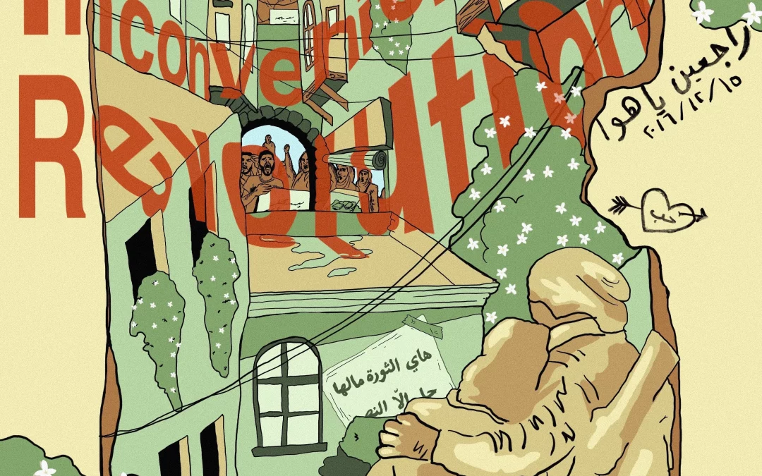 Podcast: Unrest in Sweida (Part 2) – From The Periphery Media Collective (UK)