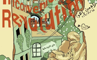 Podcast: Unrest in Sweida (Part 2) – From The Periphery Media Collective (UK)